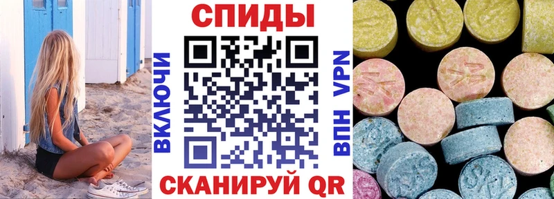 мега зеркало  Подольск  Amphetamine 98% 