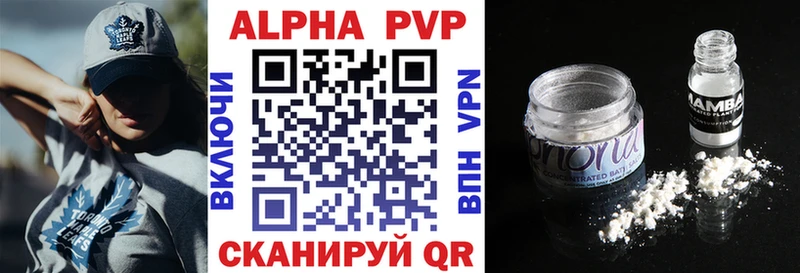 Alfa_PVP Crystall  Подольск 