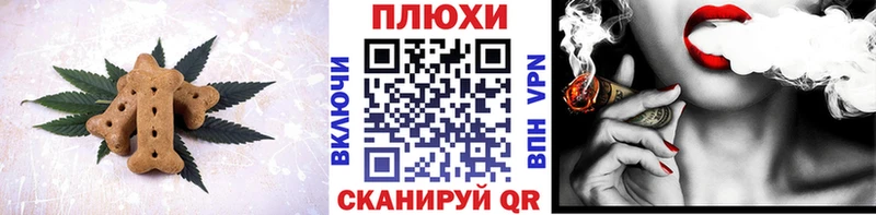 blacksprut как зайти Подольск Печенье с ТГК марихуана
