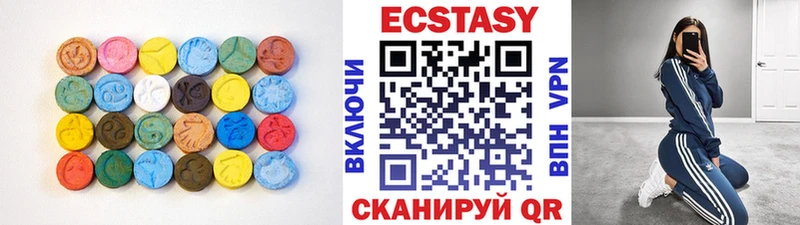 ЭКСТАЗИ DUBAI  магазин продажи наркотиков  Подольск 