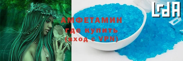 ALPHA PVP Алзамай