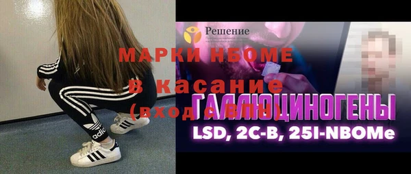 а пвп мука Алексин