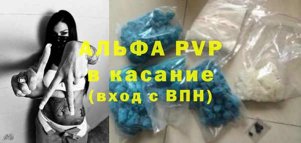 ALPHA PVP Алзамай