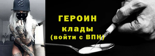 ALPHA PVP Алзамай