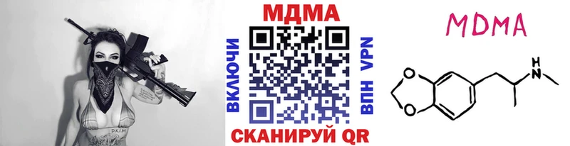 MDMA VHQ  кракен сайт  Подольск 