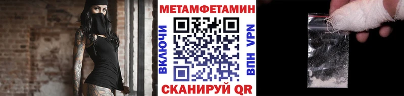 Первитин витя продажа наркотиков Подольск