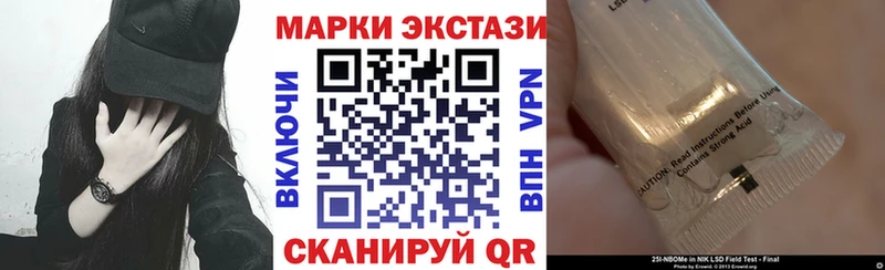 где купить наркотик  Подольск  Наркотические марки 1,5мг 
