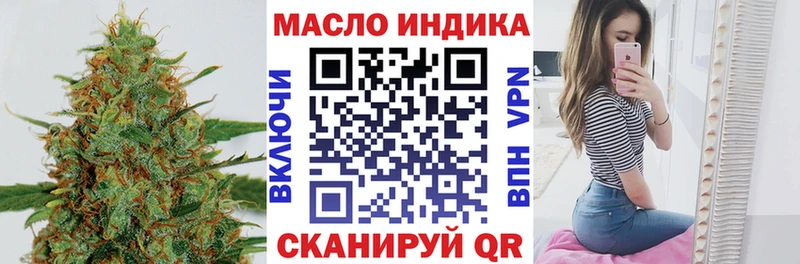 ТГК гашишное масло  Подольск 